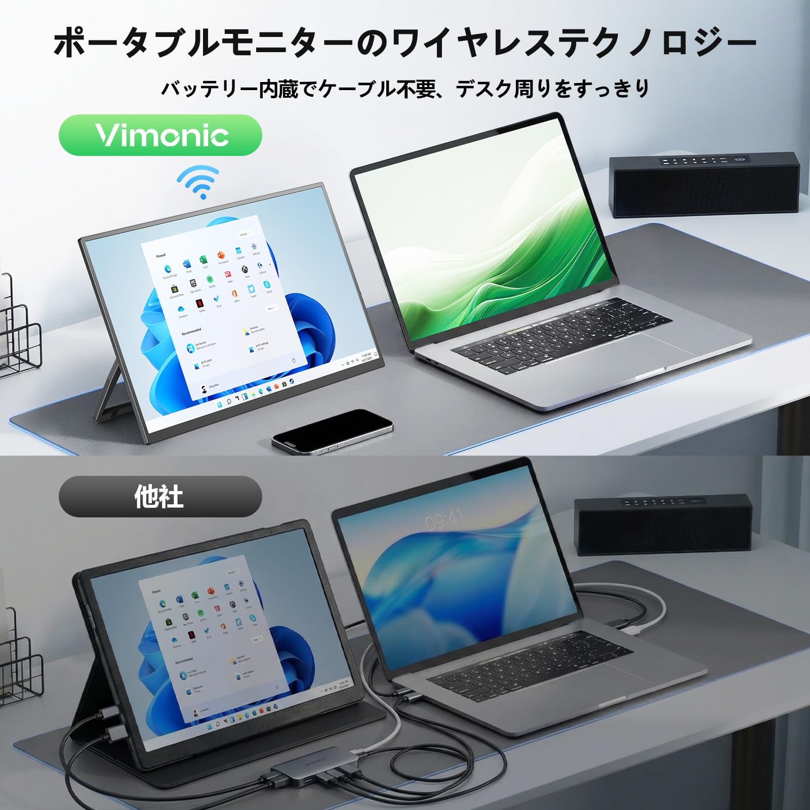 Amazon.co.jp: Vimonic モバイルモニター ワイヤレス 15.6インチ