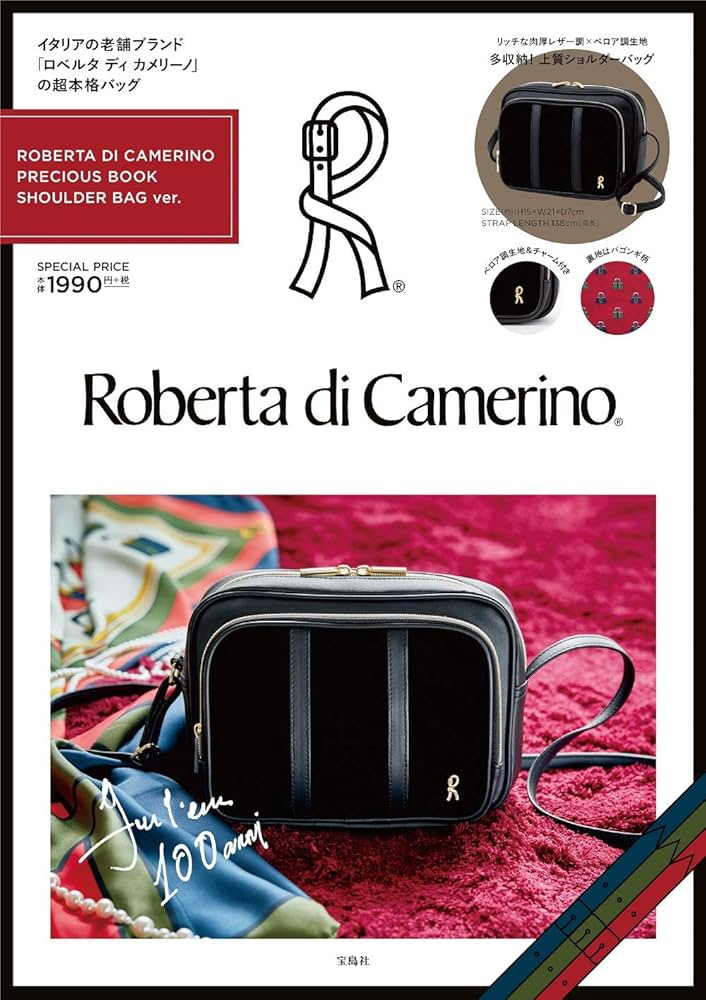 ROBERTA DI CAMERINO PRECIOUS BOOK SHOULDER BAG ver. (ブランド
