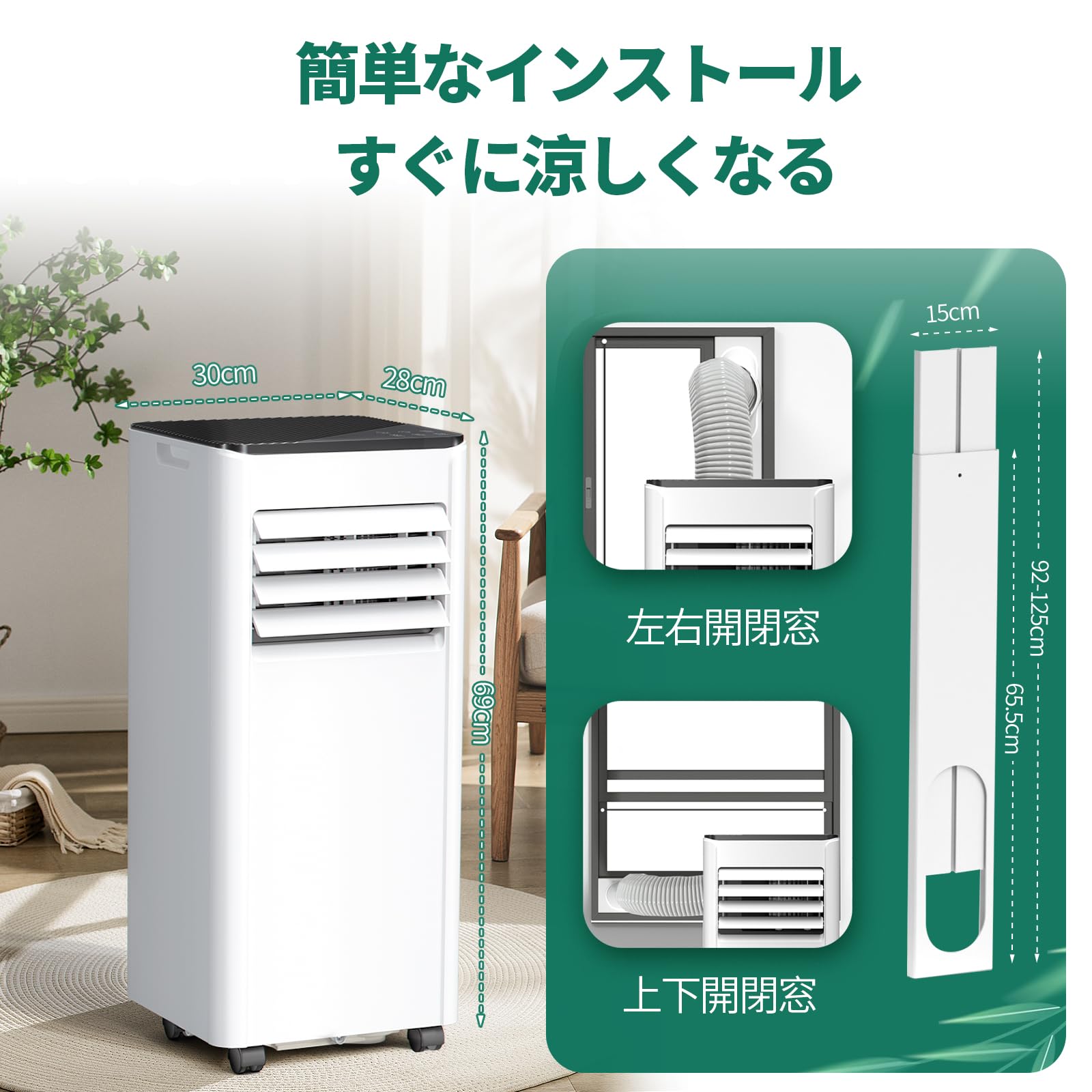 Amazon | ZAFRO スポットクーラー 家庭用 2.0kW 移動式エアコン 工事