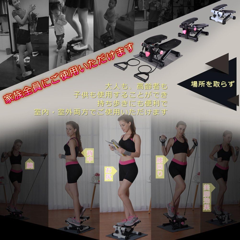 Amazon Rtabuji06 B家庭用静かでミニ 太もも痩せダイエット機器 多機能フィットネスマシン ウェスト引き締める運動 油圧足踏み機 家庭用静かでミニ ブラック ウェスト引き締める運動3d 足踏みの運動 ダイエット ミニステッパー 登山のような登る運動 健康エクササイズ