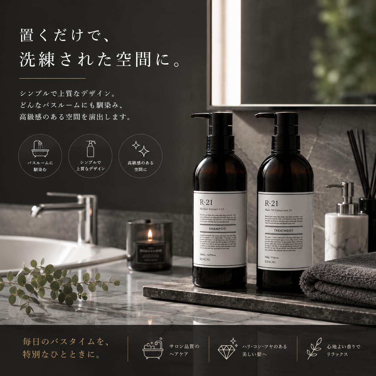Amazon | サンコール R21シャンプー詰め替え490g オリジナルティッシュ
