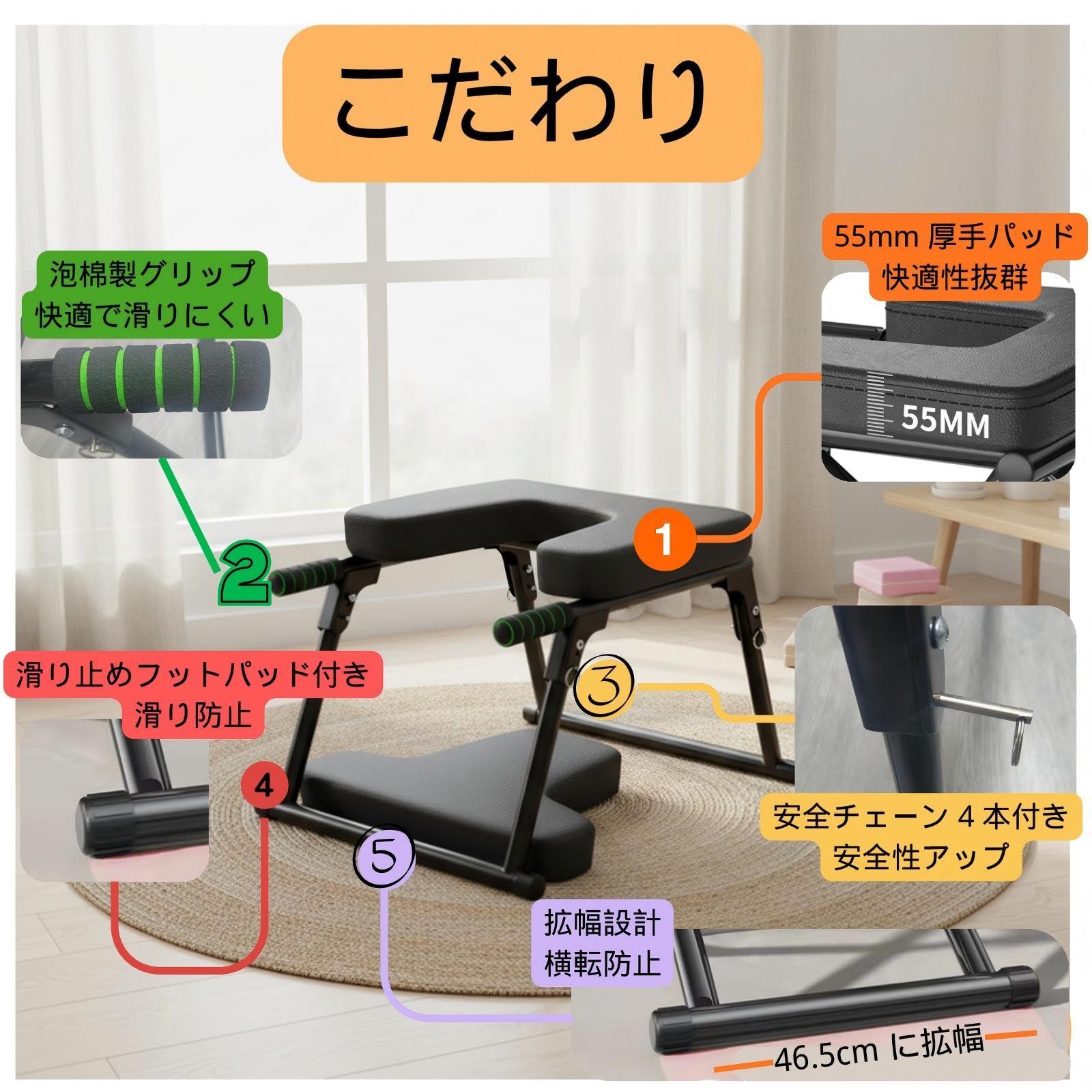 Amazon.co.jp: OKUYOSHI 逆立ち椅子 多機能ヨガ逆立ちベンチ 逆立ち