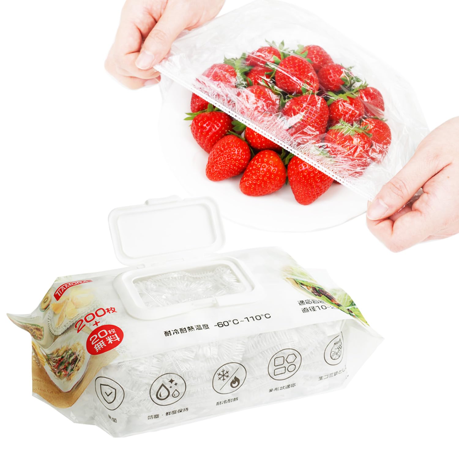 [TIAMORA]【220枚入・蓋付きケース】電子レンジ対応 フードカバー 食品…