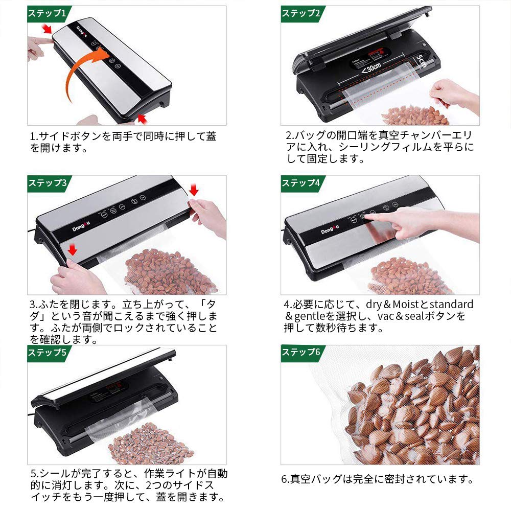 Amazon.co.jp: 真空パック器 脱気シーラー 80kpa強力脱気力 自動/手動