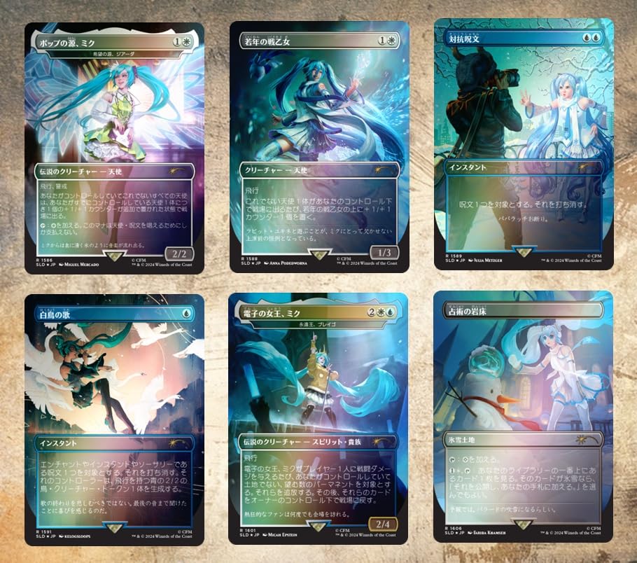 Amazon.com: MTG Secret Lair: Secret Lair x Hatsune Miku: Winter