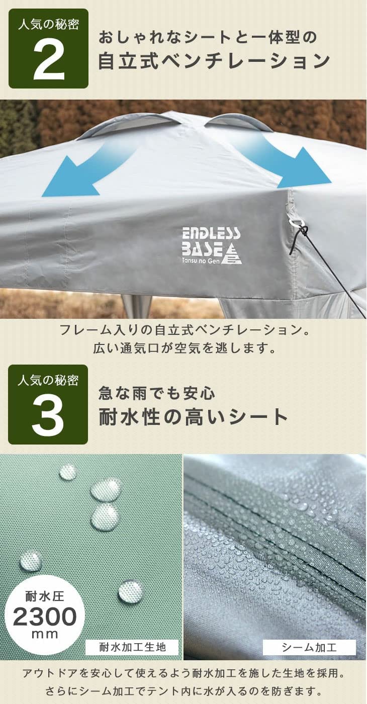 Amazon | キャノピー テント 大型 タープテント ワンタッチ 3x3m 簡易