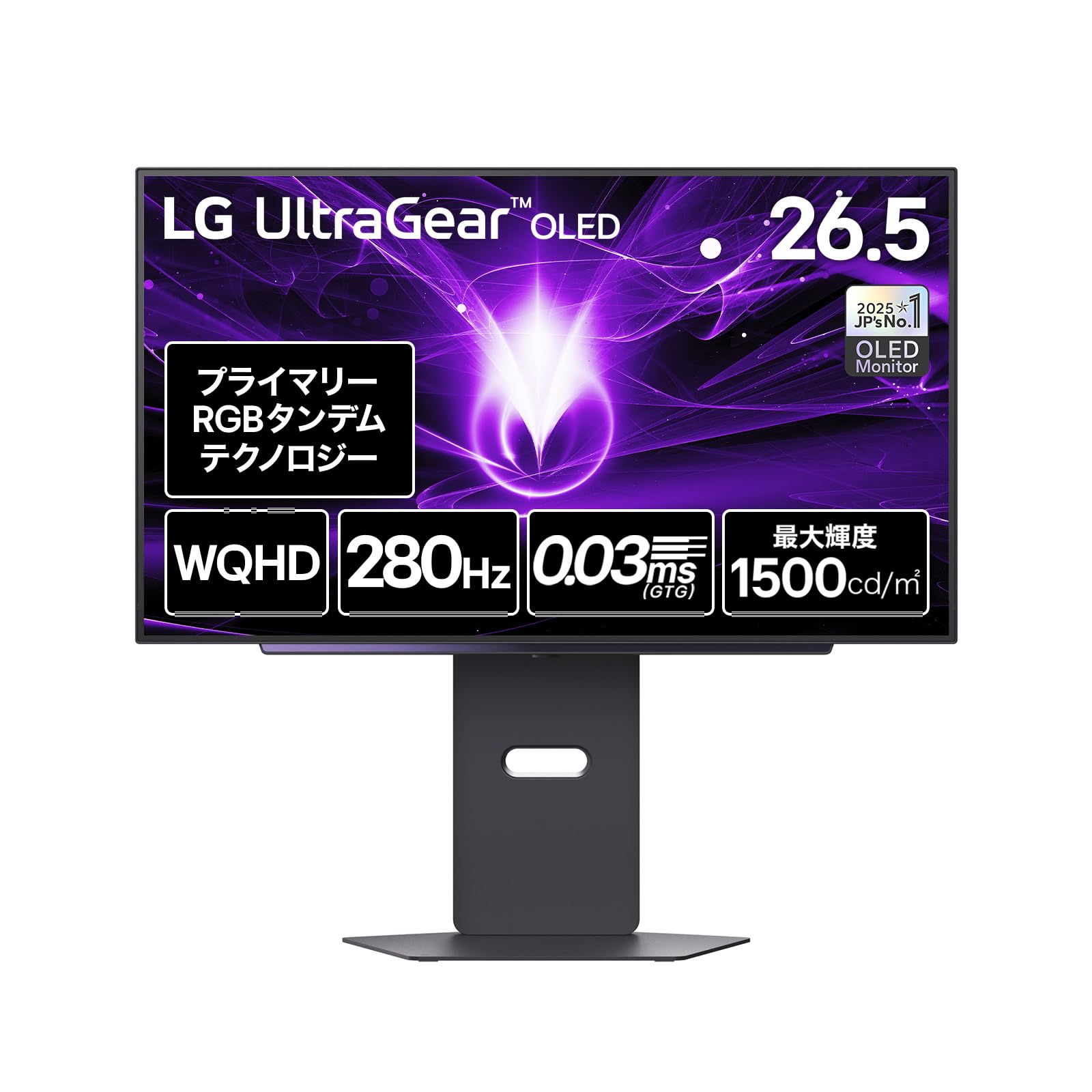 Amazon.co.jp: 【VGP2026 技術賞/金賞】ゲーミングモニター LG