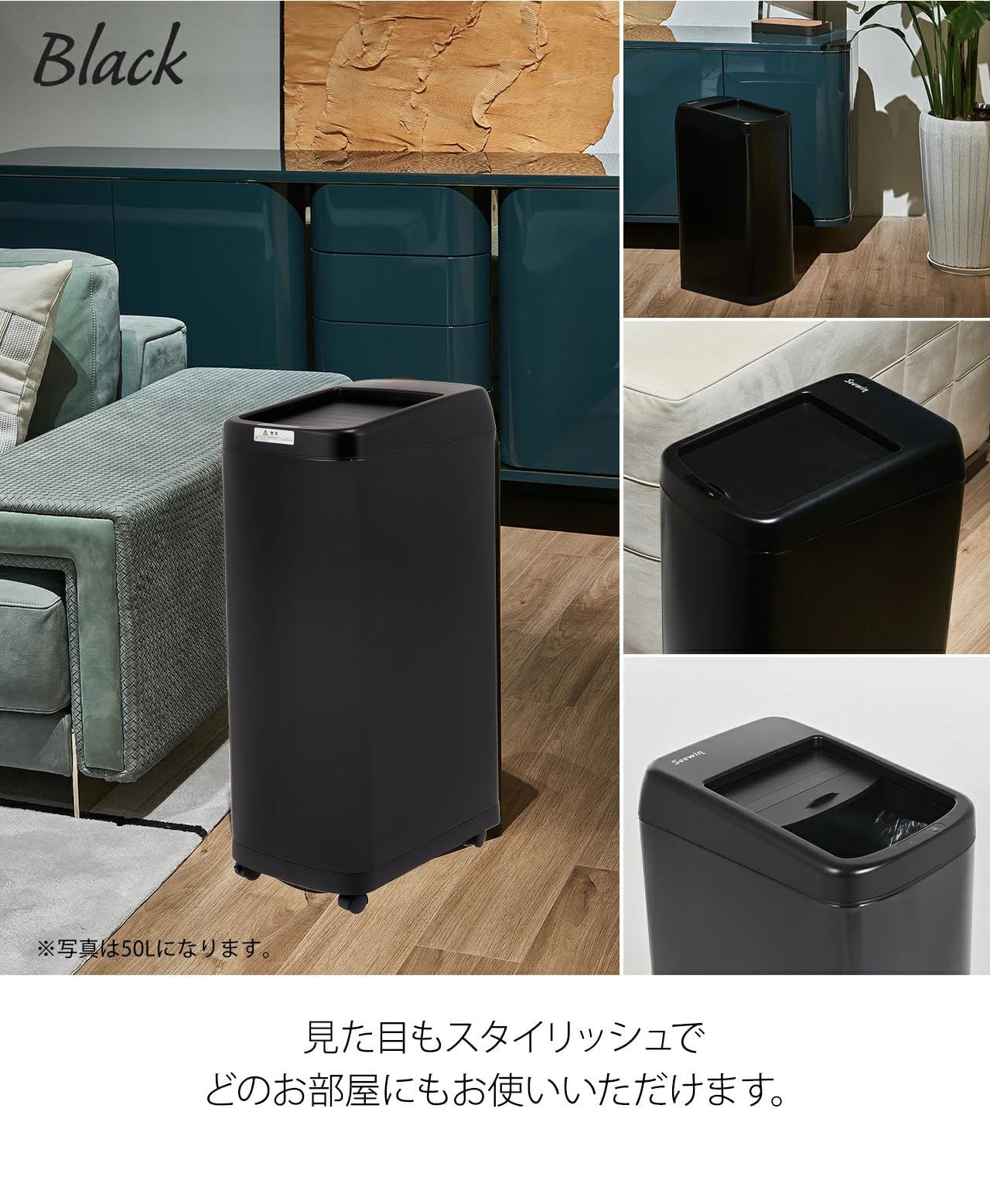 Amazon｜ゴミ箱 自動開閉 ブラック おしゃれ ロールスライド式 （50