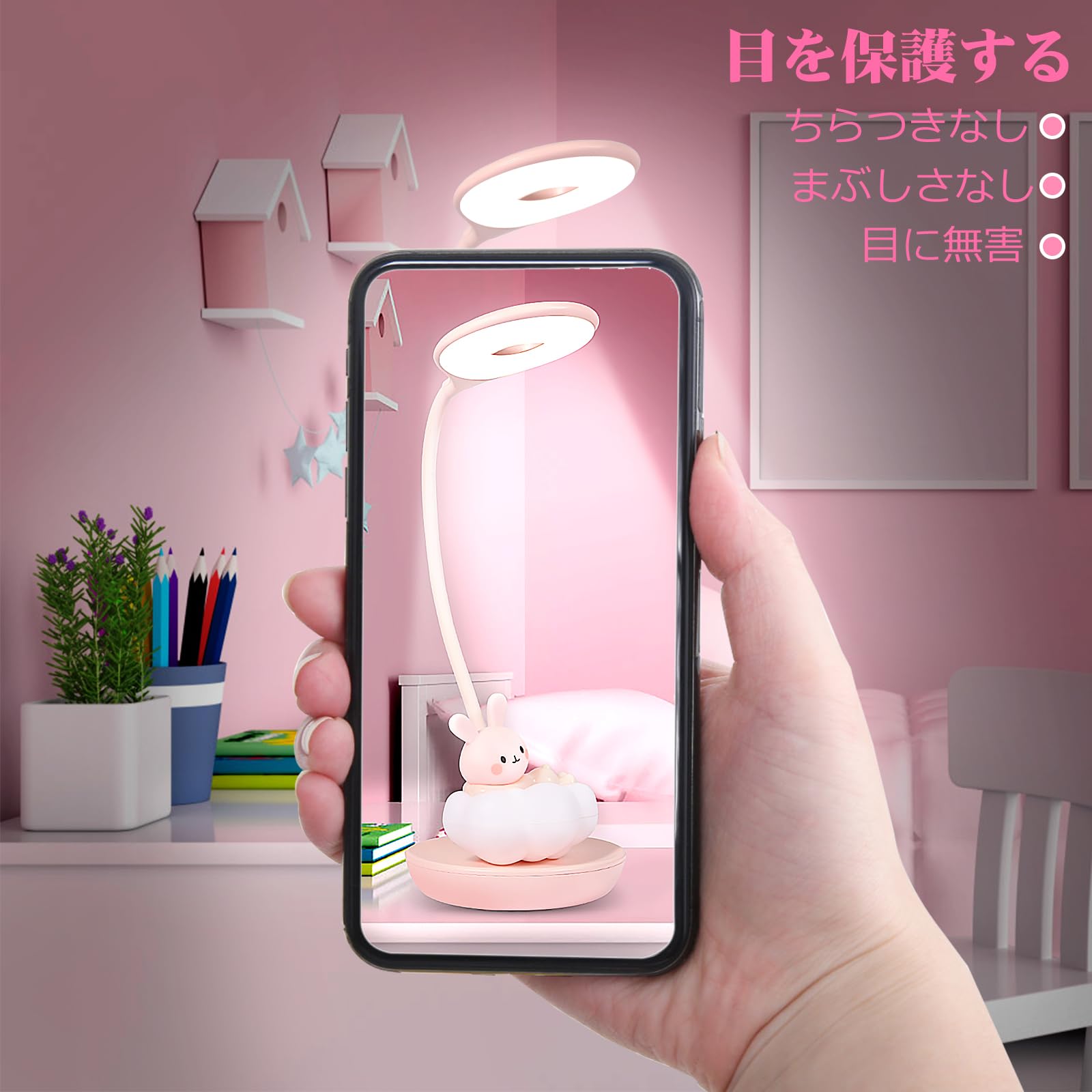 匿名配送✨かわいいうさぎ クリスタル ナイトライト 卓上オーナメント(ピンク) Amazon.co.jp: TriPro かわいいウサギのデザイン 調光可能なタッチ LED