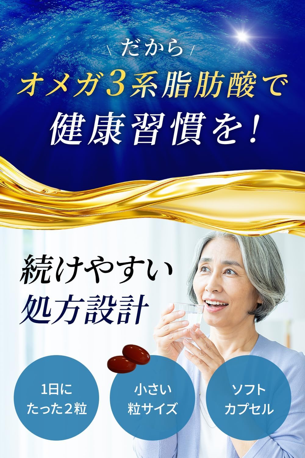Amazon | DHA EPA サプリメント おさかなのちから サプリメント 120粒