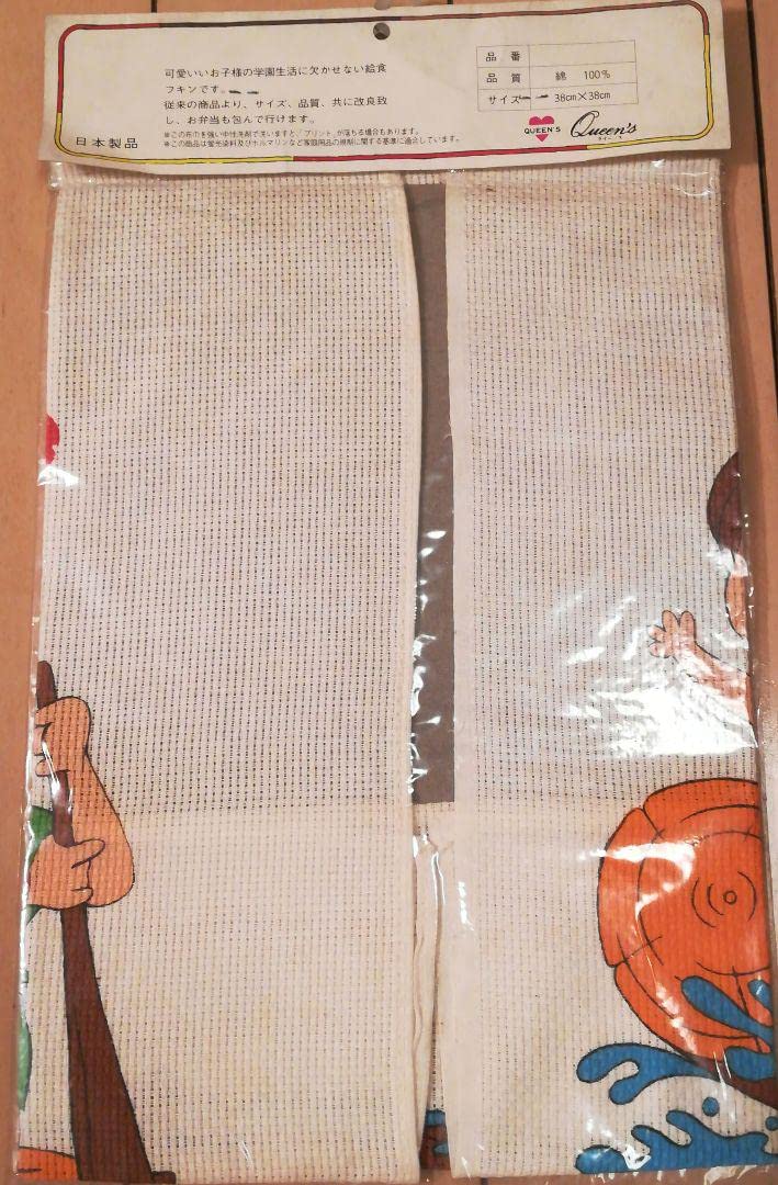 ココ丸商品です。わんぱく大昔クムクムソフビ人形　1975年 わんぱく大昔クムクムソフビ人形 1975年 - メルカリ