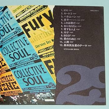 奥田民生　ビデオテープ Yahoo!オークション -「奥田 民生」(カセットテープ) の落札相場