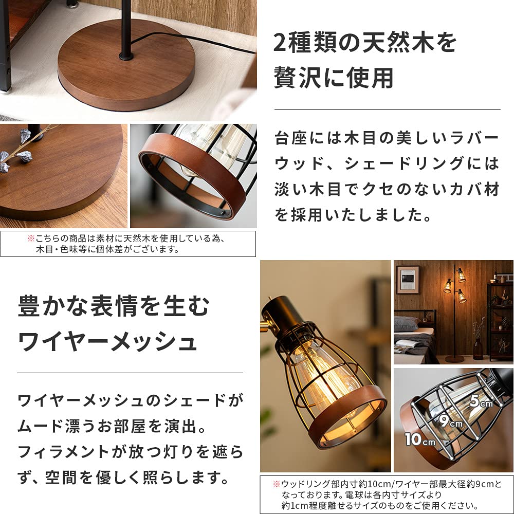 Amazon.co.jp : エア・リゾーム スタンドライト 照明 おしゃれ LED対応