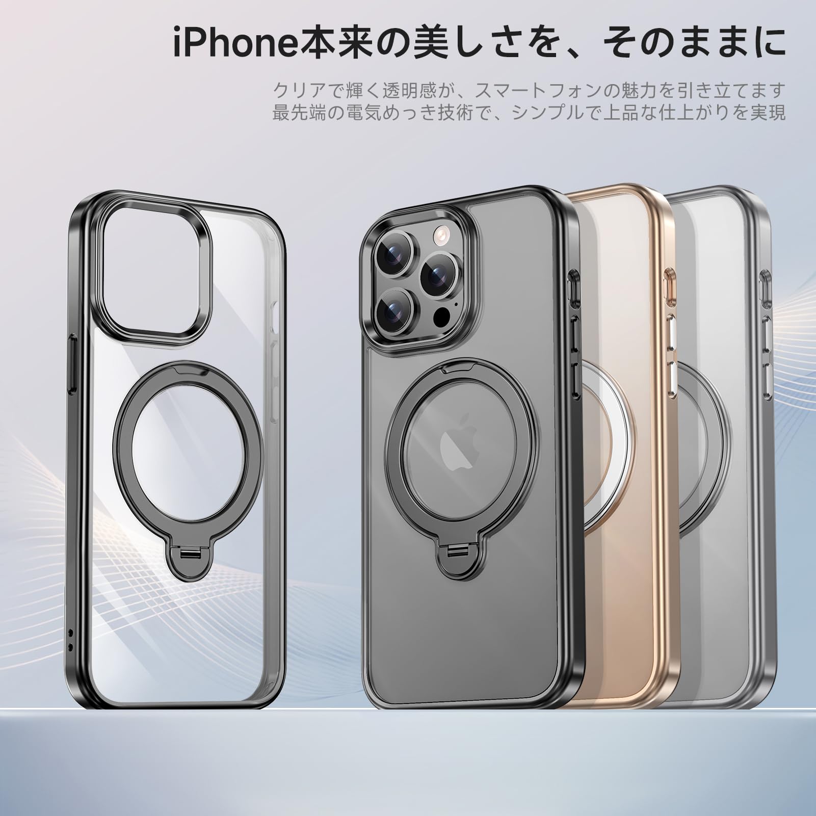 Amazon.co.jp: 【透き通る上質感・多機能360°回転スタンド】KMAMBNG