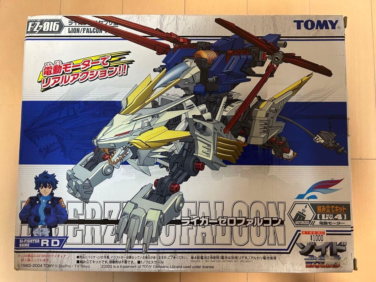 未開封　ライガーゼロファルコン ゾイド ZOIDS 未組立 ライガーゼロファルコン ゾイド ZOIDS 未組立 未組立 ライガー
