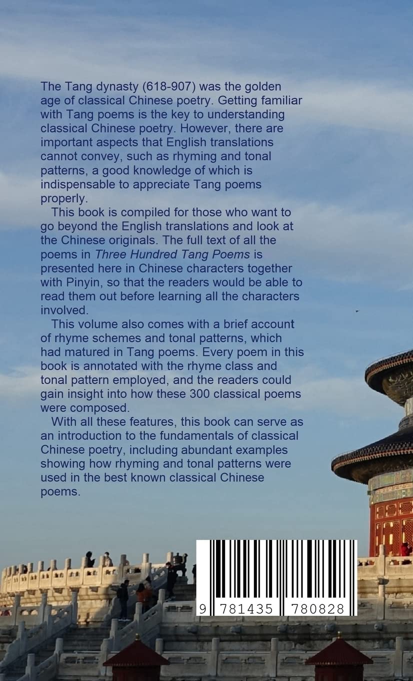 300 Tang Poems: the Chinese originals with Pinyin, rhyme and tonal pattern