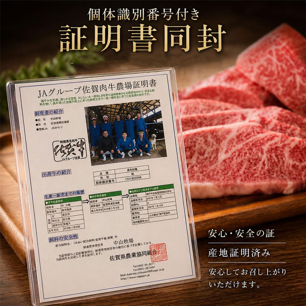 Amazon.co.jp: Saga Beef Beef 28.1 oz (800 g) (7.1 oz (200 g) x 4