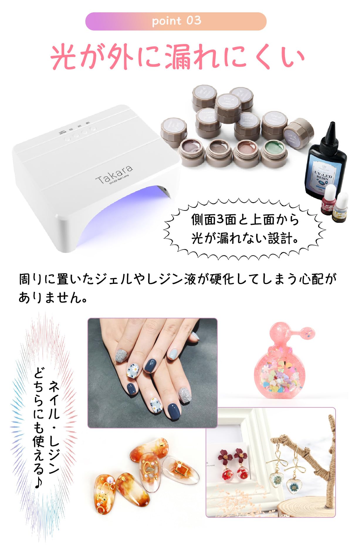 Amazon.co.jp: 48W/24Wネイルライト タカラネイル ジェル