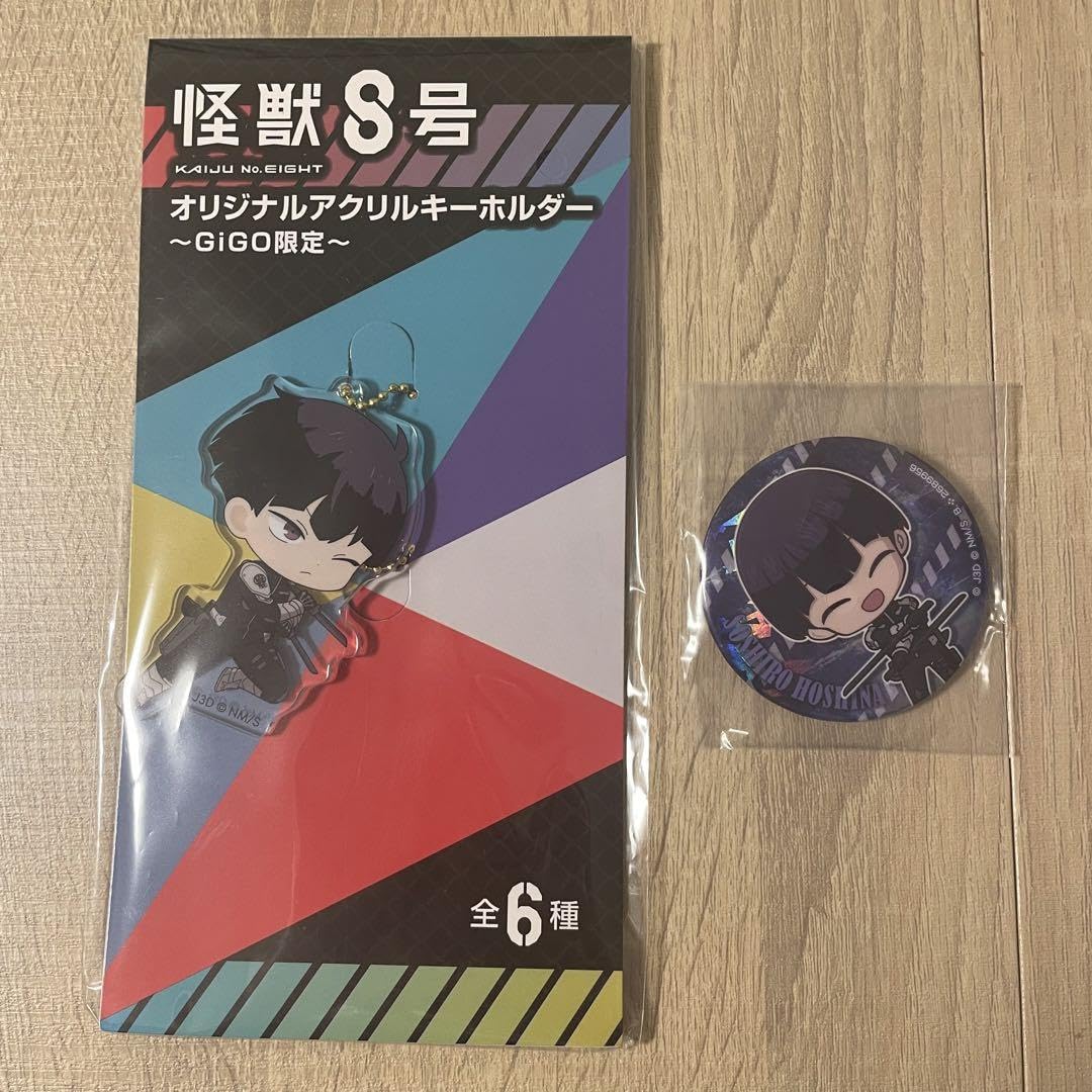 Amazon.co.jp: 怪獣8号 保科宗四郎 GIGO アクリルキーホルダー 缶