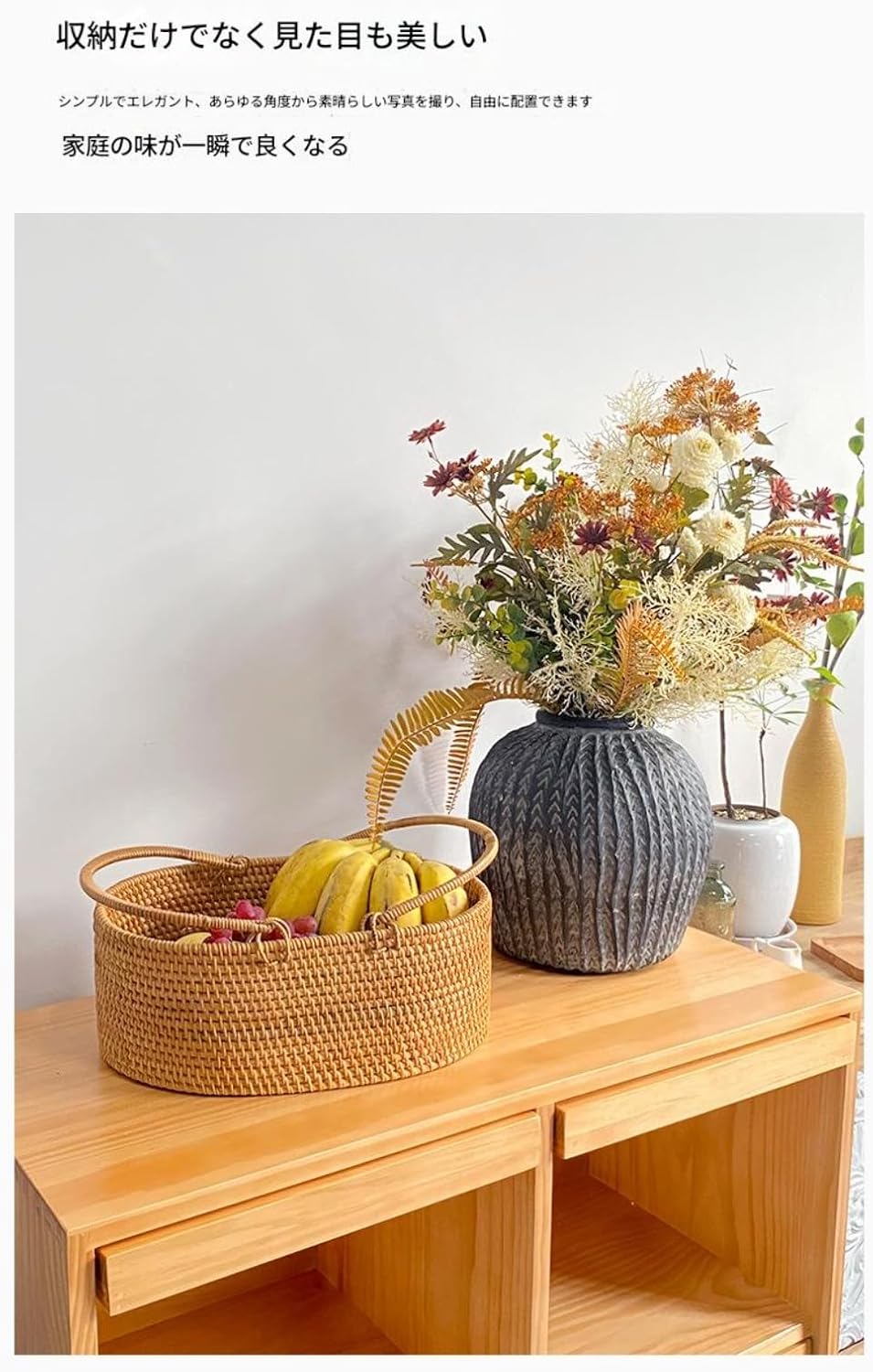 Tuyiutmかご ラタン製 藤オシャレ フルーツナチュラル 取っ手付き 手工芸品 円型 収納バスケット 家庭 ホテル 雑貨屋 (藤