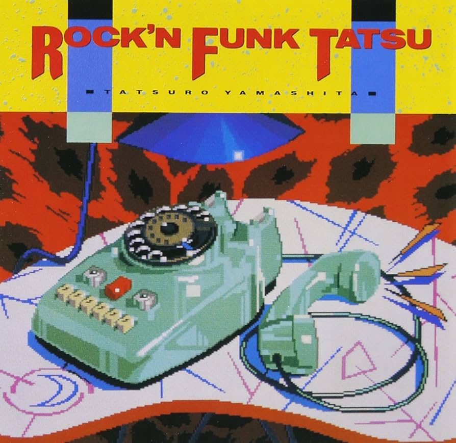 山下達郎　ROCK'N FUNK TATSU Amazon.co.jp: ROCK'N FUNK TATSU - 山下達郎: ミュージック