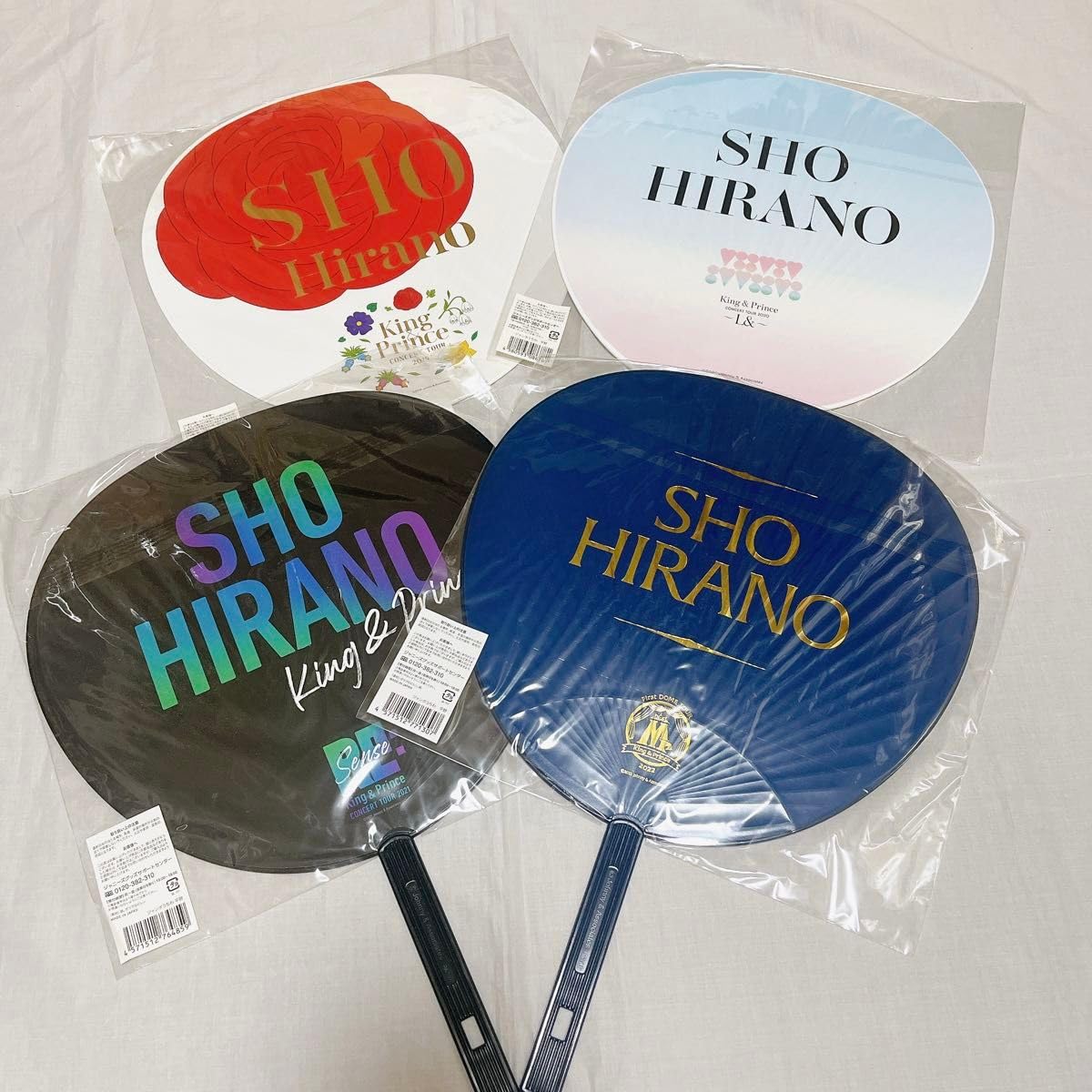 Amazon.co.jp Number_i ナンバーアイ キンプリ 平野紫耀 うちわ 売り
