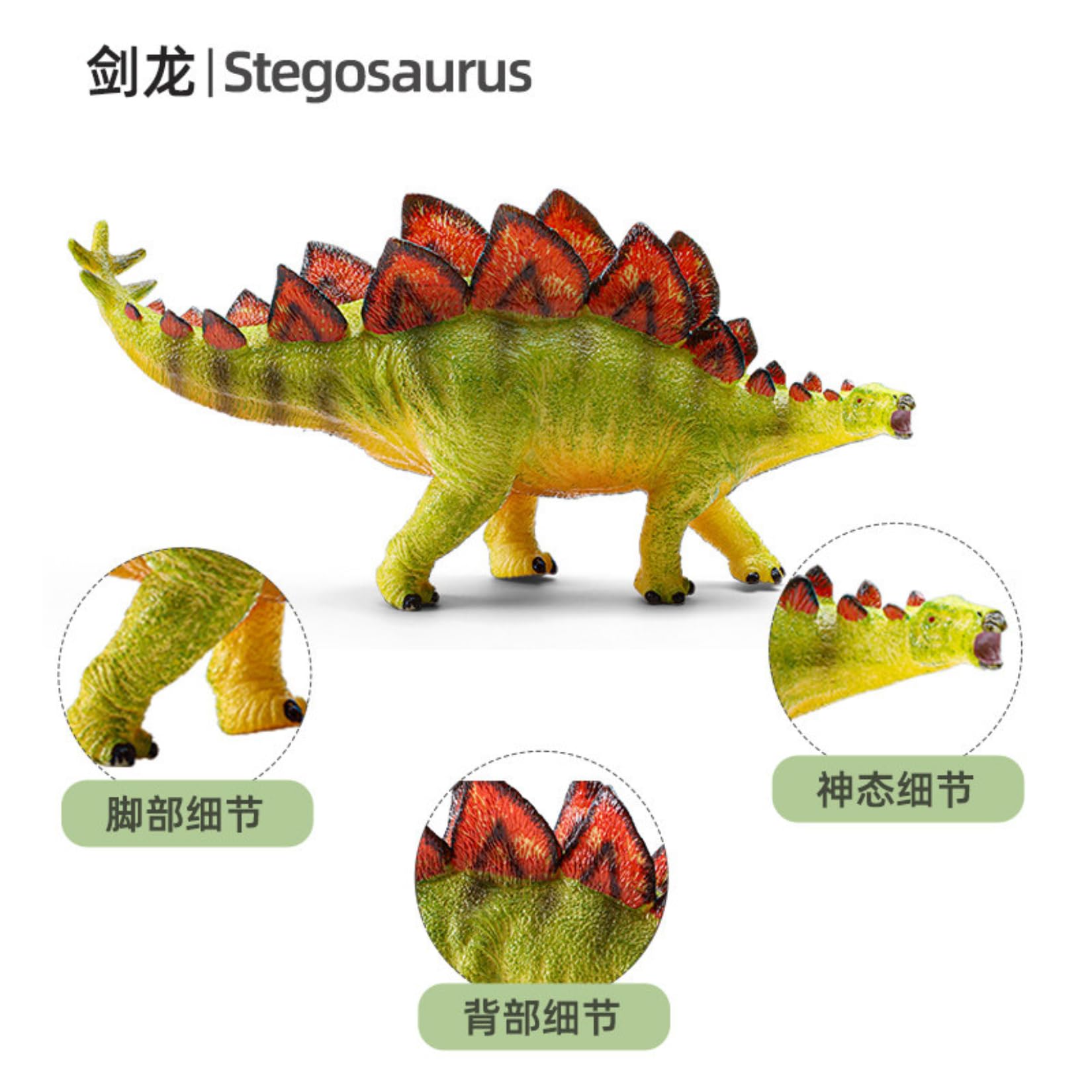 AMITD Stegosaurus Dinosaur Animal Model Soft PVC Collection Scene Decoration (Small)