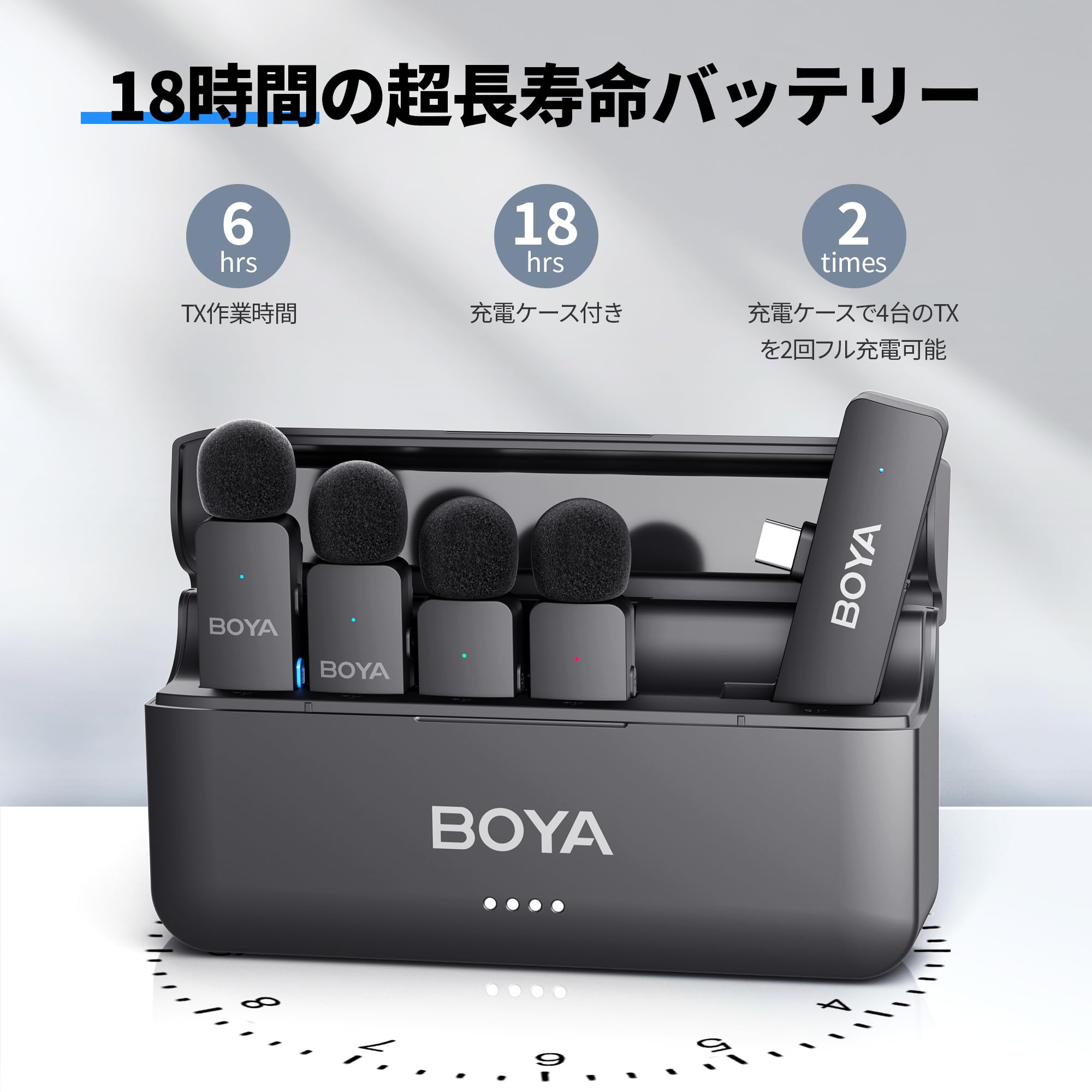 Amazon | BOYA BY-V4U iPhone 15/16シリーズ、充電ケース付きAndroid