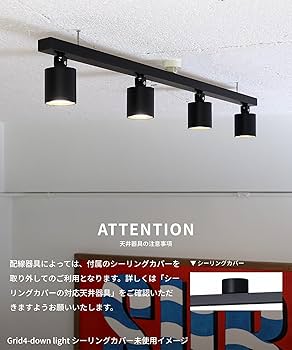 Amazon.co.jp : アートワークスタジオ グリッド4ダウンライト