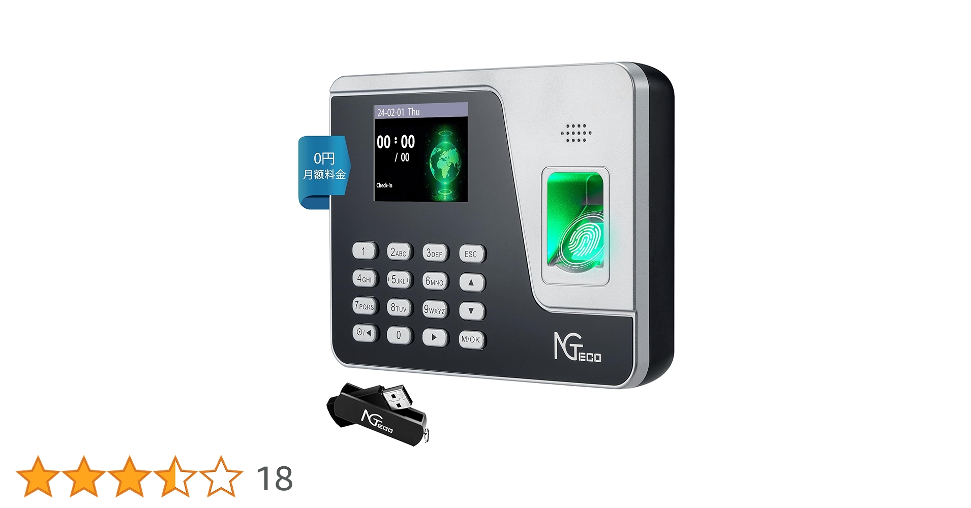 Amazon.co.jp: NGTeco タイムレコーダー 指紋認証 勤怠管理 USB