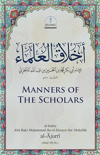 Manners of the Scholars (Akhlāq al-‘Ulema)