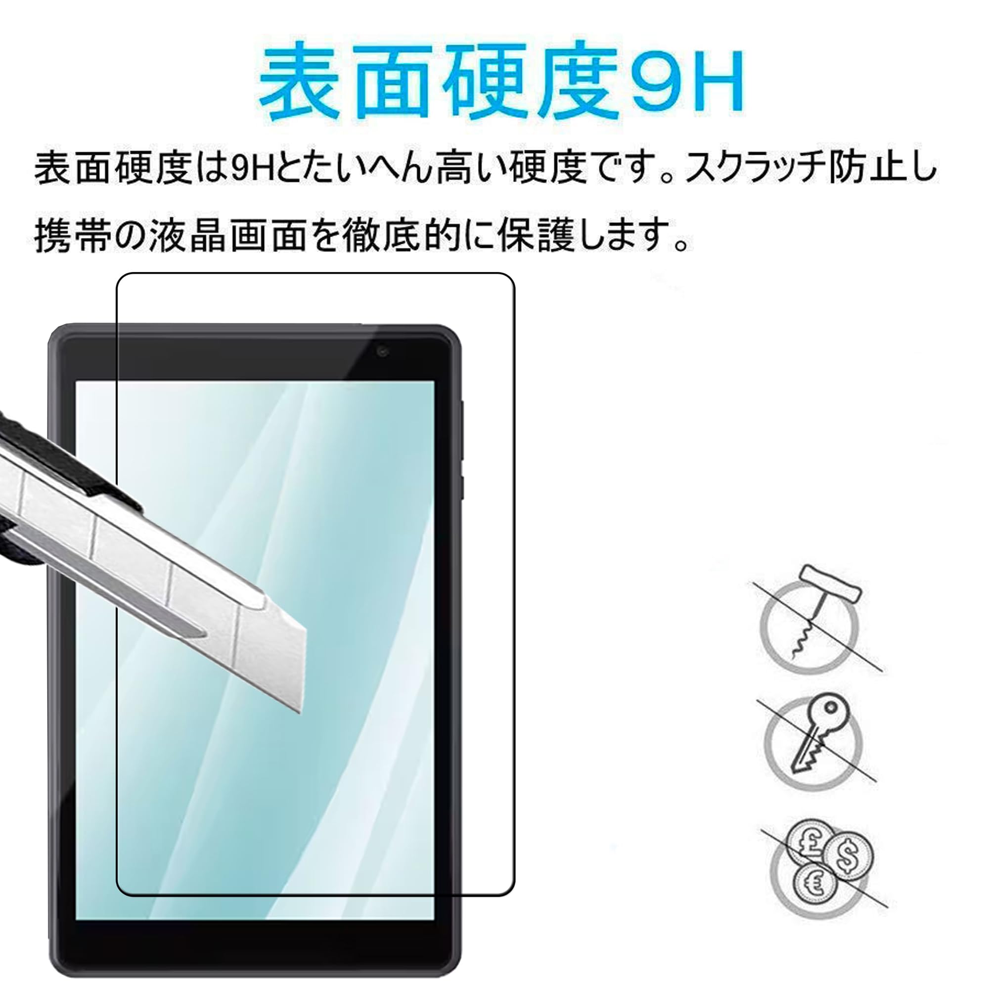Amazon.co.jp: 【1枚】For アイリスオーヤマ LUCA TE08D1M64-KV1H 用