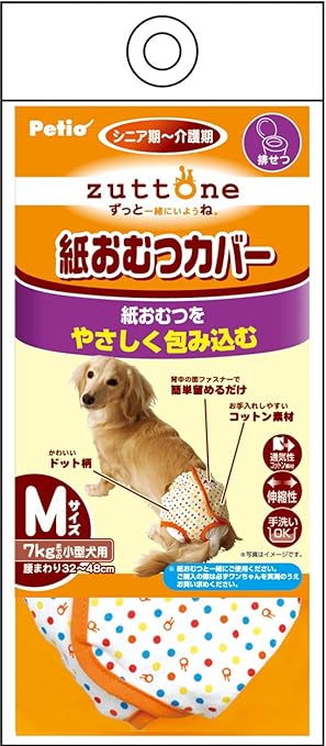 Amazon ペティオ Petio ずっとね 紙おむつカバー 小型犬用 M サイズ ペティオ Petio 紙おむつ 通販