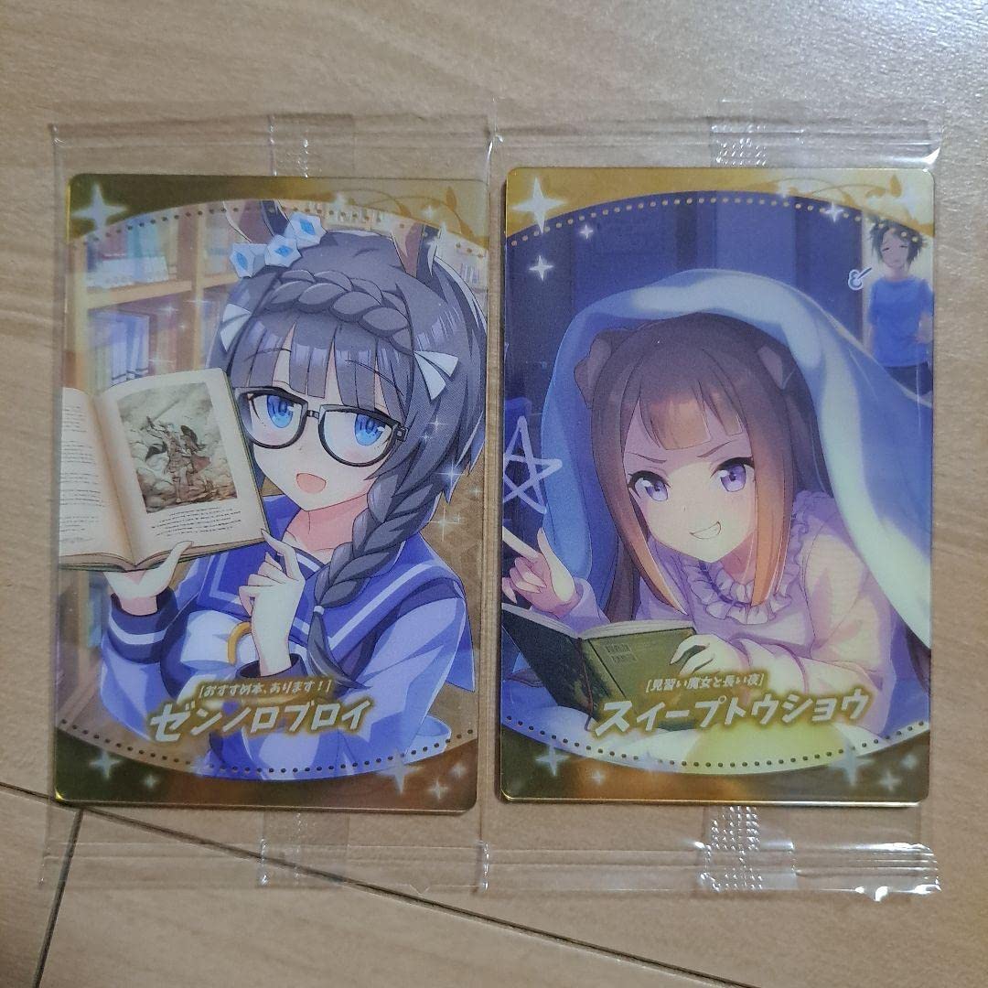 Amazon | ウマ娘 ツインウエハース ゼンノロブロイ スイープトウショウ