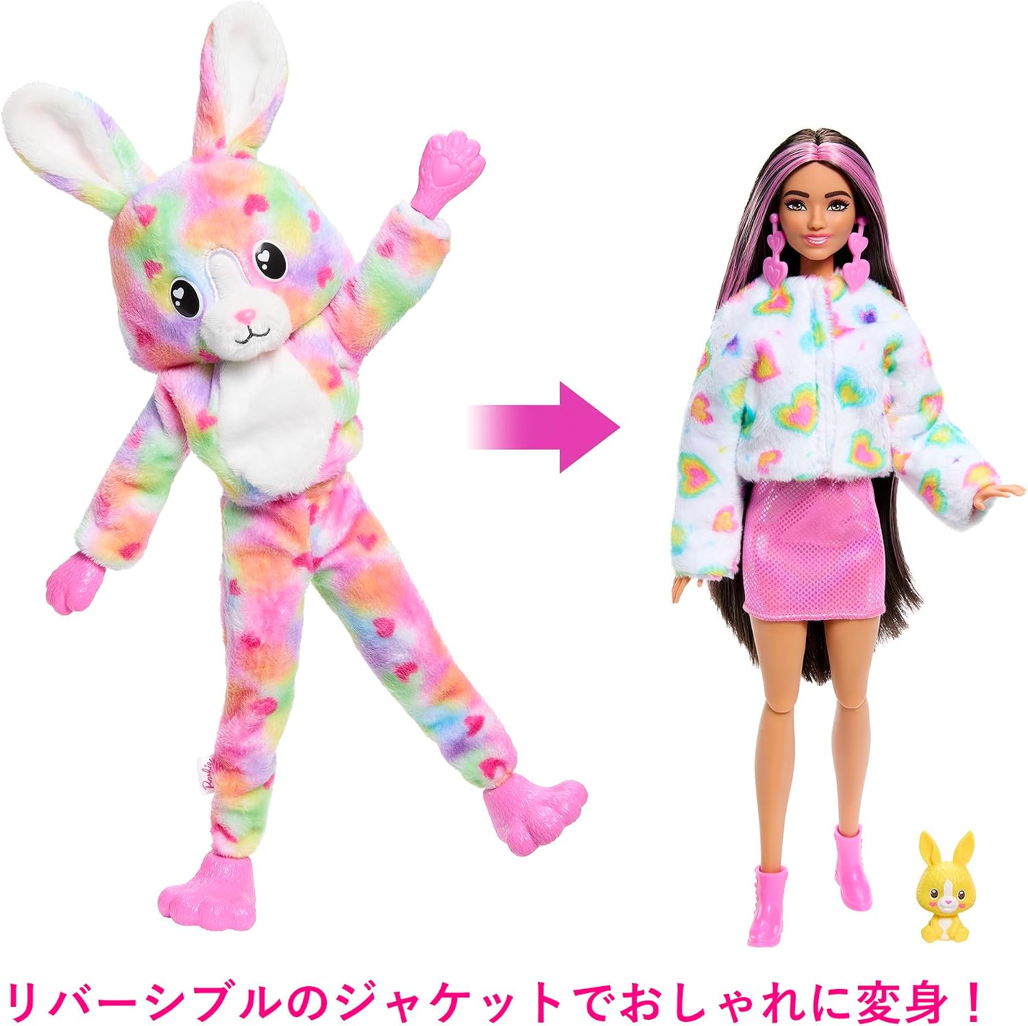 Барби (Barbie) Симпатичная кукла Кигуруми Barbie Happy Rabbit Кукла Барби Кисекае-Домик для кукол 3 года от розового HRK38, фото 8