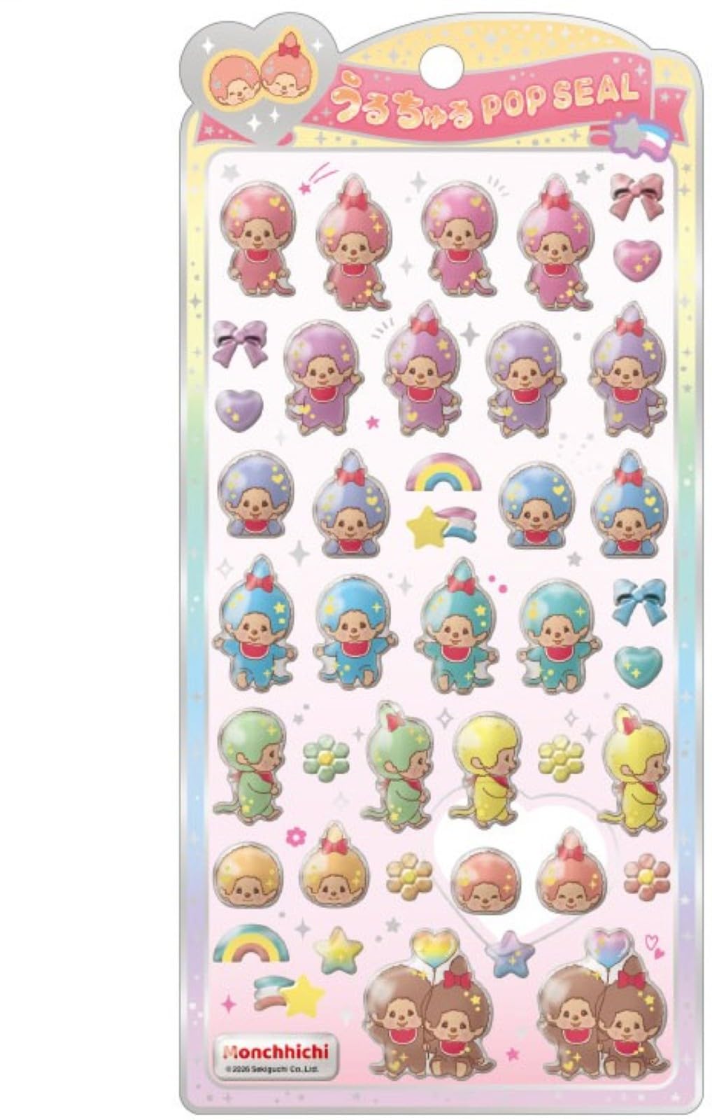 Amazon | クラックス うるちゅるポップシール/モンチッチ/カラ 137332