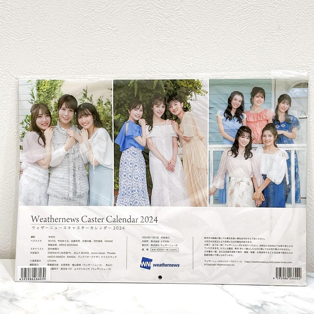 ウェザーニュースキャスターカレンダー 特典フォトブック付 ２０２４ セット ✨特典フォトブック付ウェザーニュースキャスターカレンダー2024