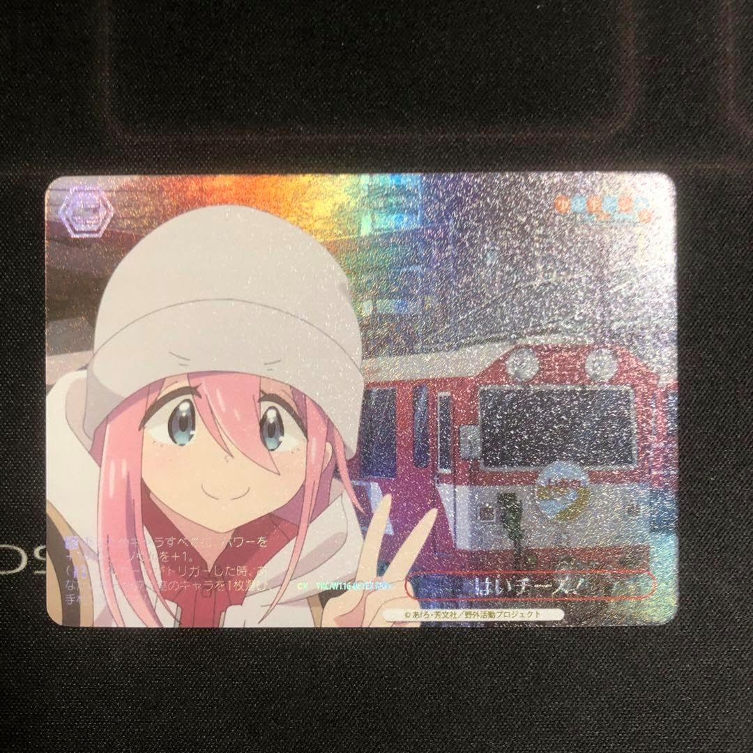 ヴァイス RRR+ なでしこ はいチーズ! - WWW.GUESTAPOST.COM