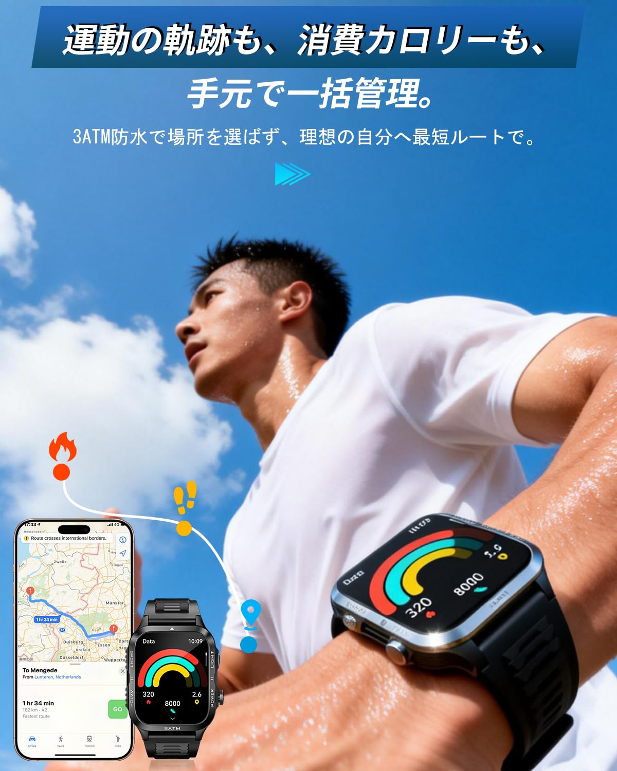 fusho スマートウォッチサムネイル6