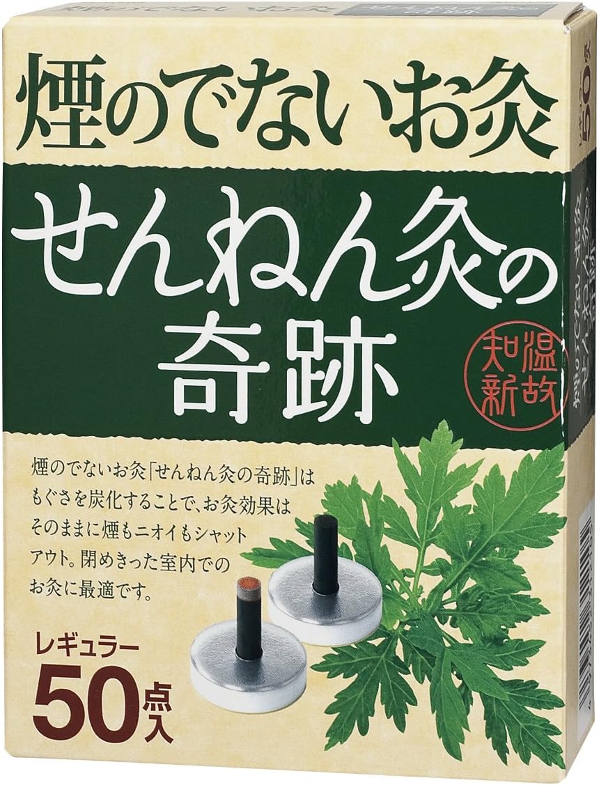 Sennenkyu　　[moxa cautery] 　Ｎot smoke moxibustion　50pieces