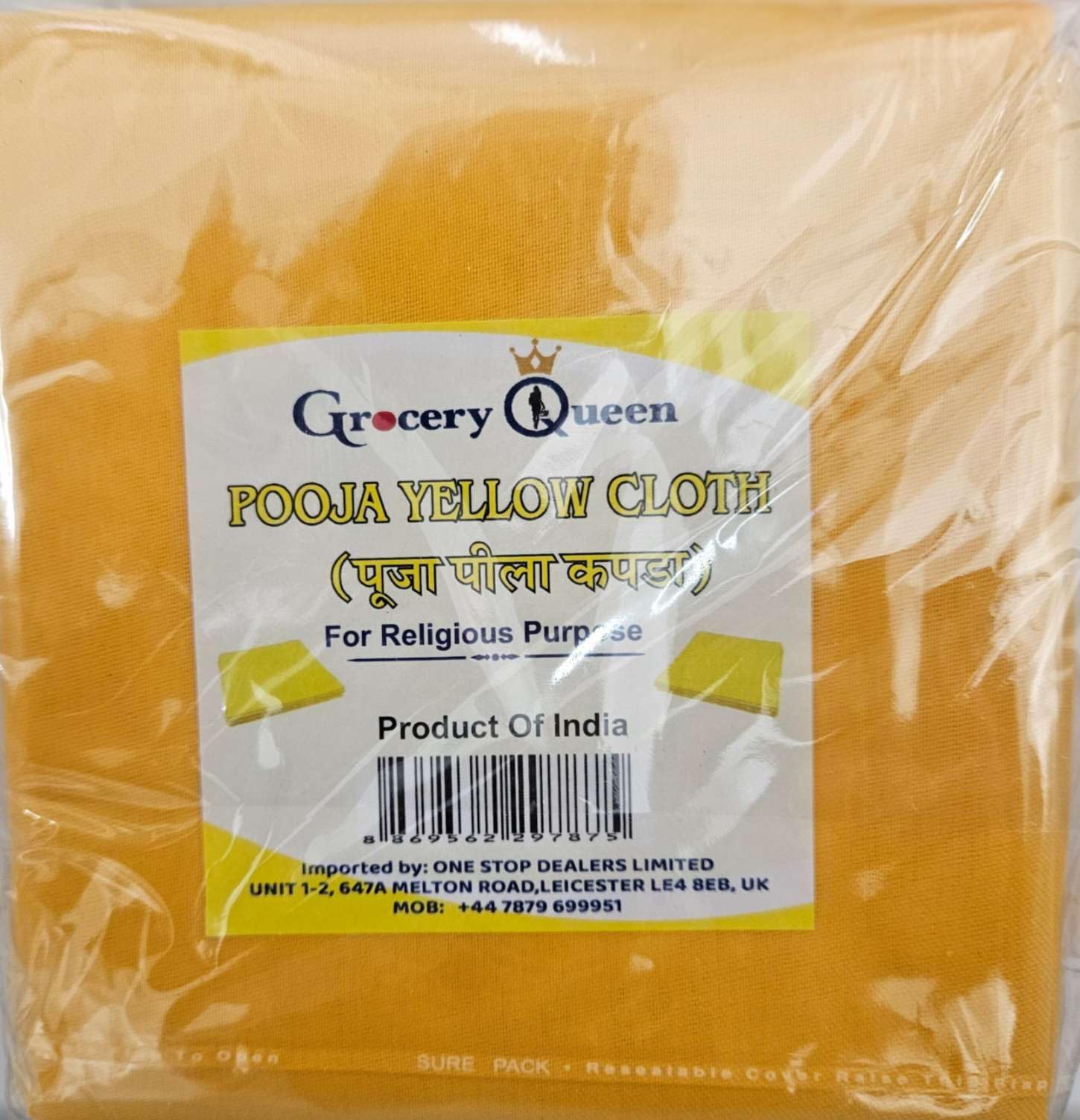 ONE STOP DEALERS - Vibrant Pooja Cloth Yellow - Soft Cotton - Ideal for Religious Ceremonies and Rituals - Festive Decorations (1)
