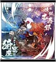 Amazon.co.jp: Hero Belief studios 煉獄杏寿郎 vs 猗窩座 専用