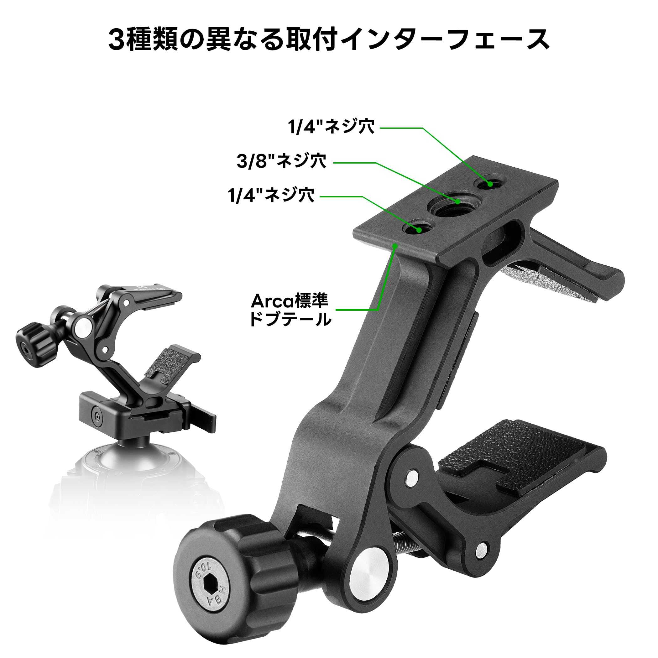 Amazon | FANAUE 双眼鏡三脚アダプター 双眼鏡 三脚 固定 3/8