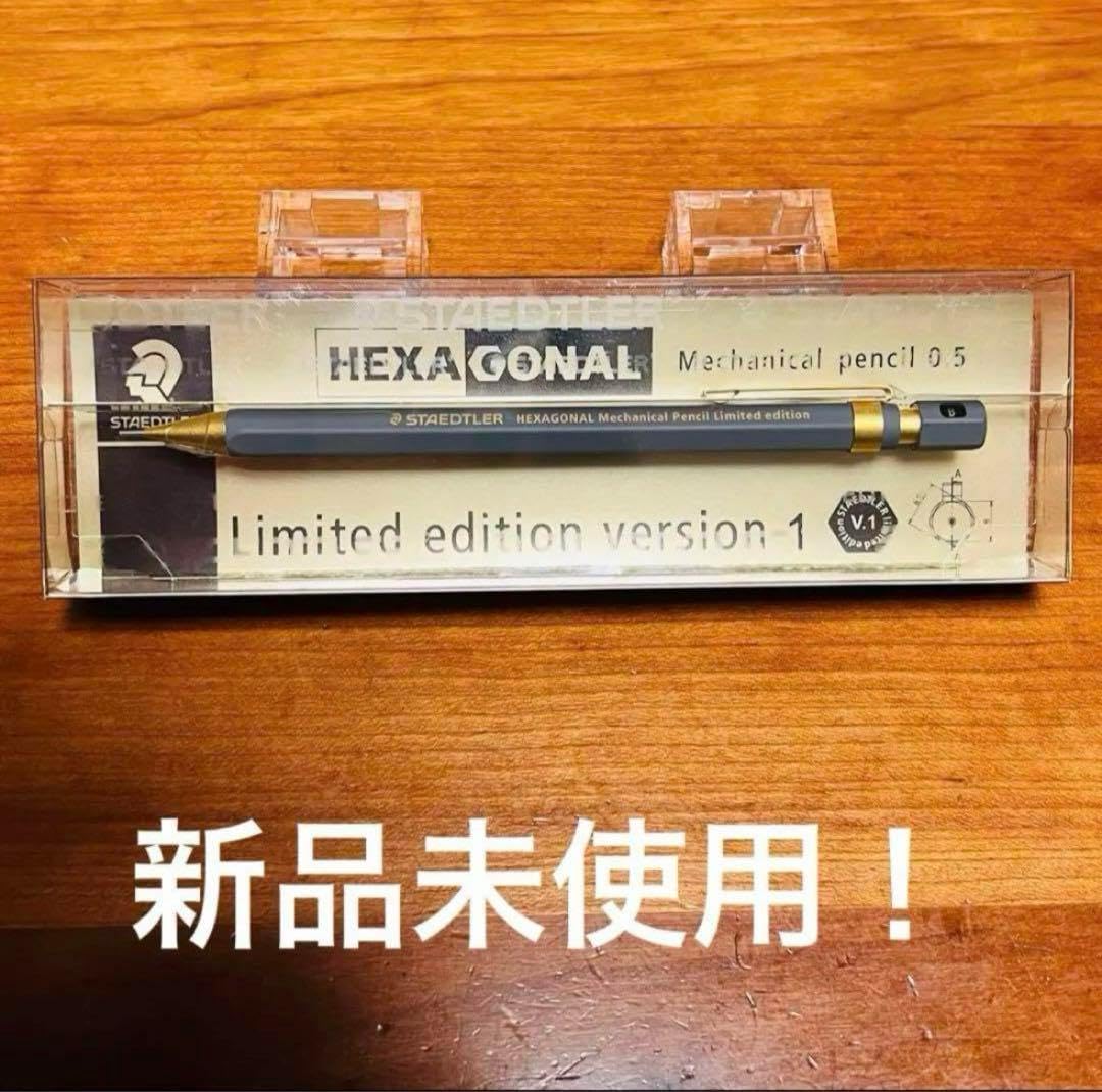 STAEDTLER HEXAGONAL ヘキサゴナル バージョン1 【公式通販】