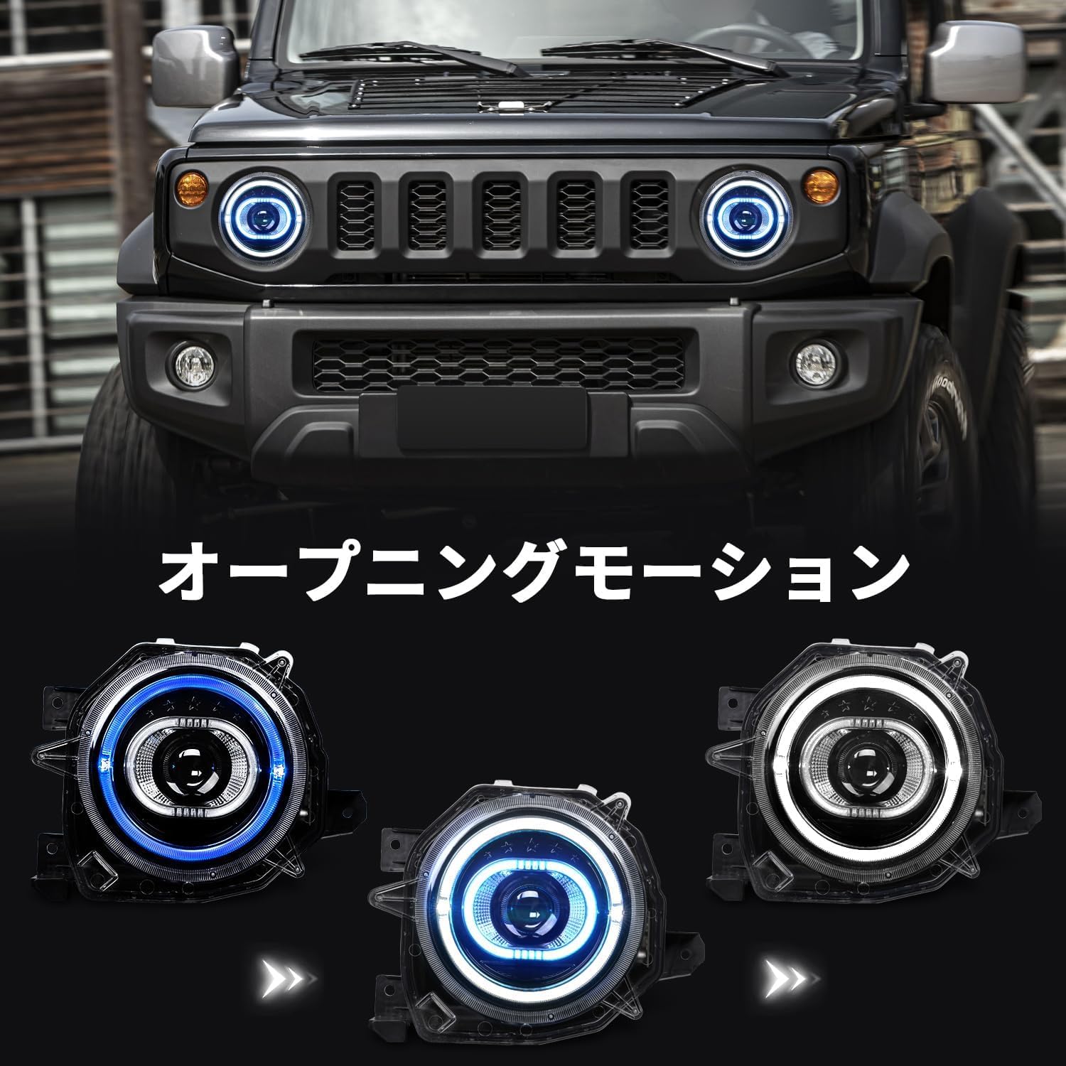 Amazon | スズキ ジムニー JB64 ジムニーシエラ JB74 ヘッドライト 全 