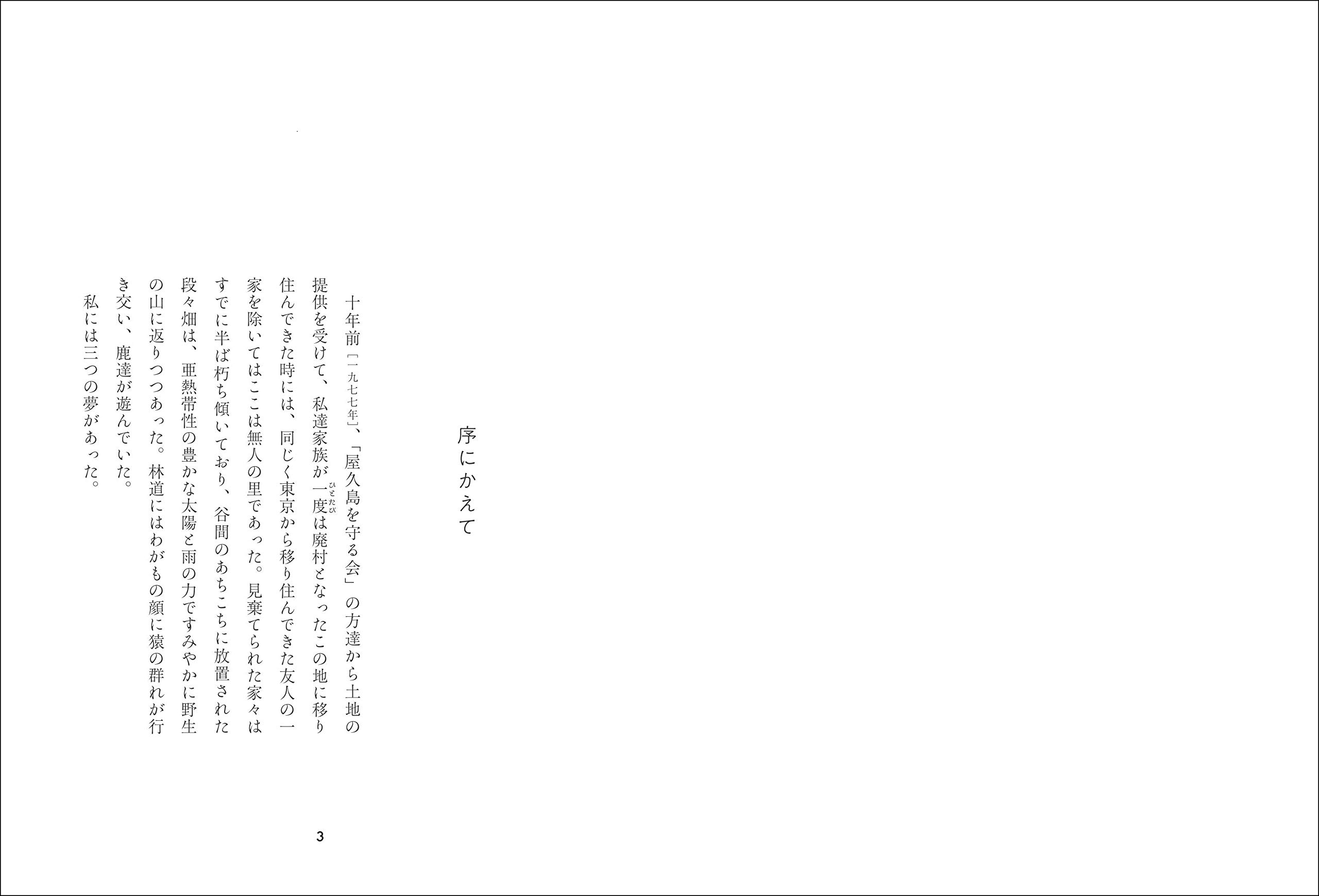 Amazon.co.jp: 山尾 三省: 本、バイオグラフィー、最新アップデート