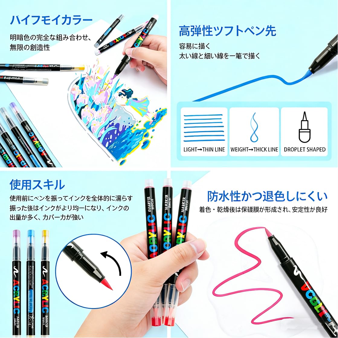 Amazon | アクリルマーカー 12色 スターターセット 水性 ペン 筆タイプ