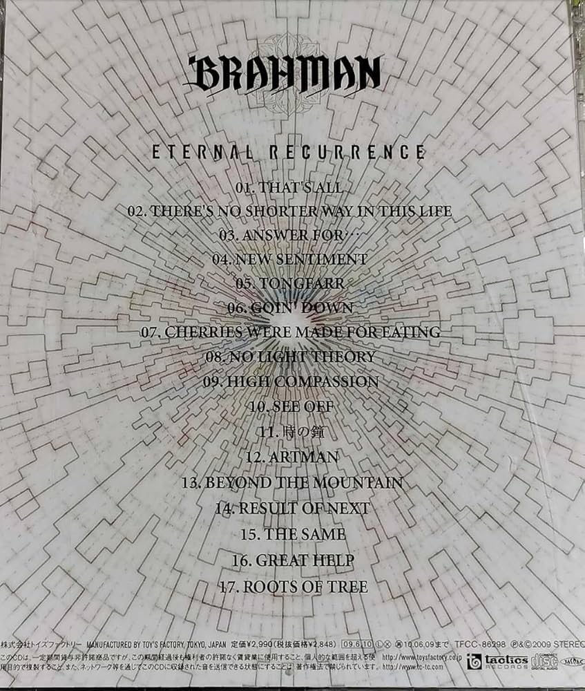 ブラフマンCDセット＋DVD OAUのCDおまけ Amazon.co.jp: 【BRAHMAN/ETERNAL RECURRENCE】 ブラフマン/OAU