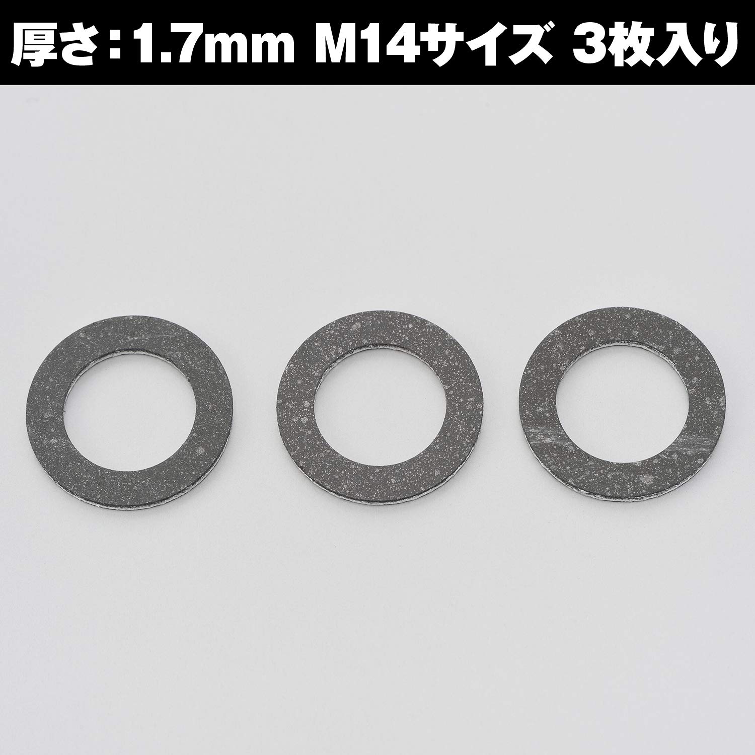 Amazon.co.jp: デイトナ(Daytona) バイク用 ドレンワッシャー M14 厚さ