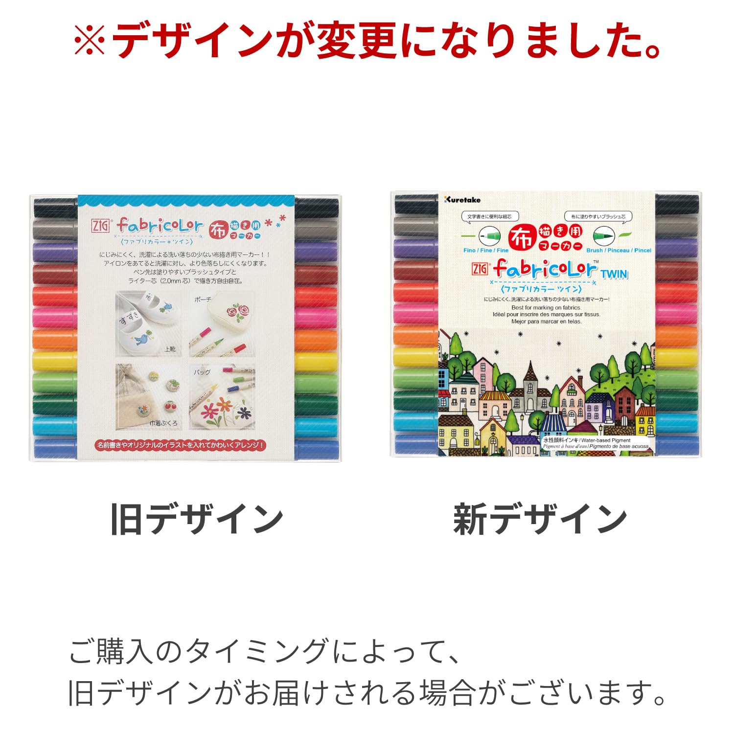 Amazon.co.jp: 呉竹 水性ペン 布用 布書き ZIG ファブリカラー 12色 TC